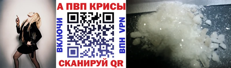 Виды наркоты Туапсе ГАШ  Alpha-PVP  Мефедрон  Cocaine 