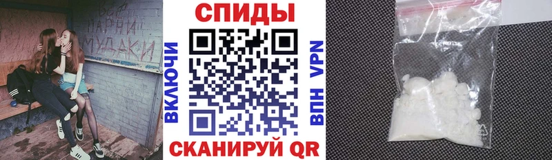 Амфетамин 97%  Туапсе 