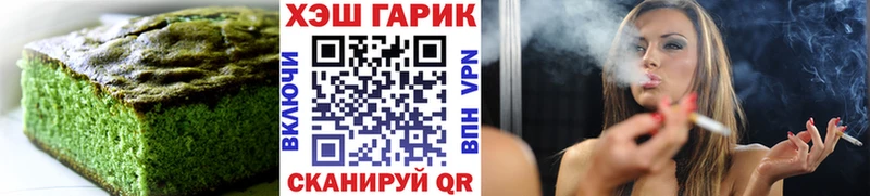 Canna-Cookies конопля  Туапсе 