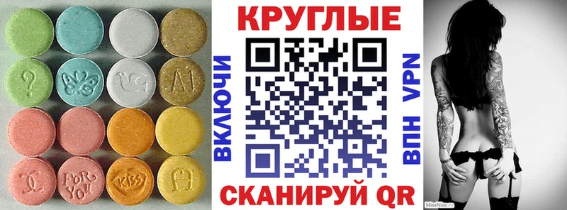 ЭКСТАЗИ Punisher  hydra как зайти  Туапсе  сколько стоит 