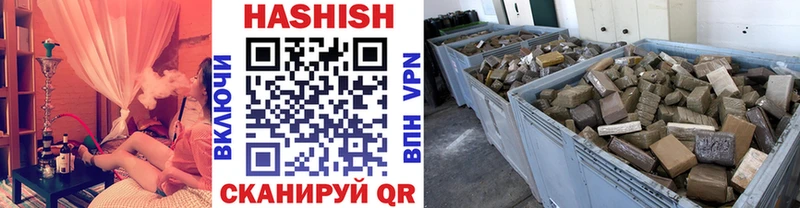 закладка  Туапсе  ГАШ 40% ТГК 