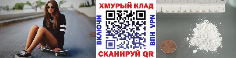 ГЕРОИН хмурый  Туапсе 
