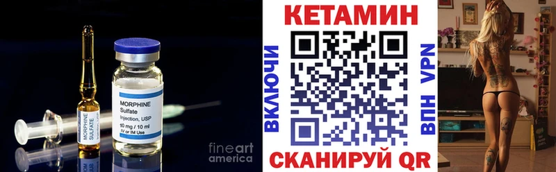 Кетамин ketamine  дарнет шоп  Туапсе 
