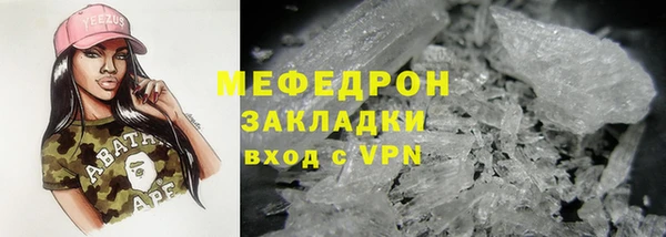 мдпв Нефтекумск