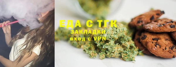 гашишное масло Нефтегорск