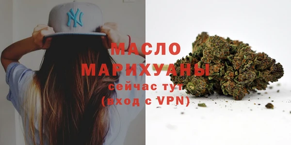 гашишное масло Нефтегорск