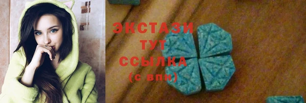 гашишное масло Нефтегорск