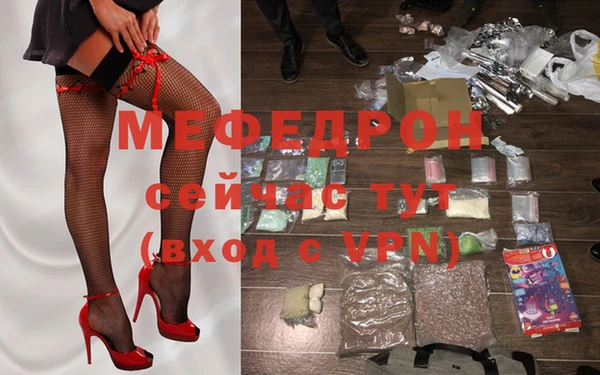 мдпв Нефтекумск