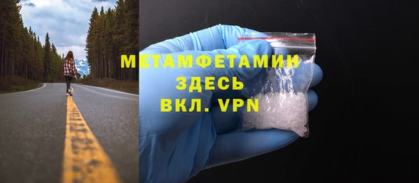 мдпв Нефтекумск