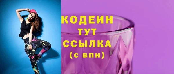 гашишное масло Нефтегорск