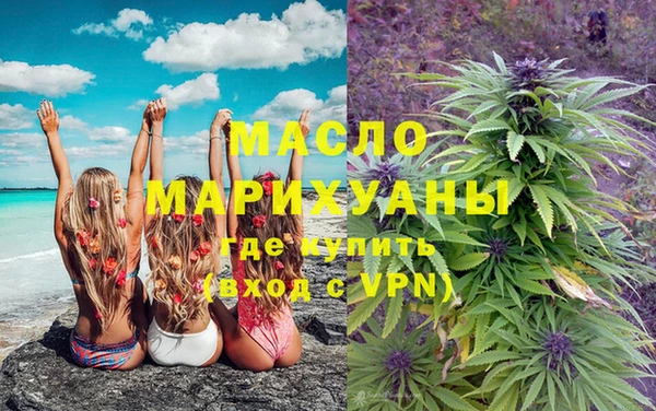 гашишное масло Нефтегорск