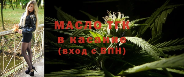 гашишное масло Нефтегорск