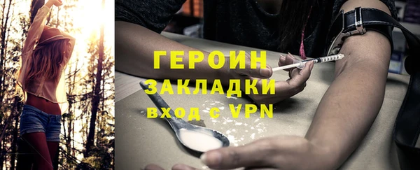 гашишное масло Нефтегорск