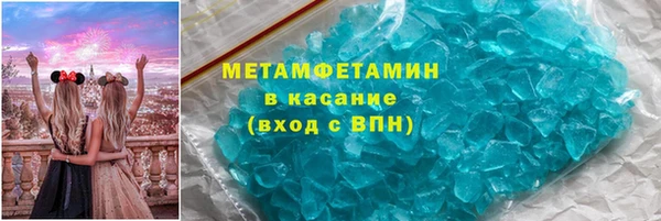 гашишное масло Нефтегорск