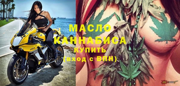 гашишное масло Нефтегорск