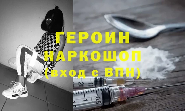 гашишное масло Нефтегорск