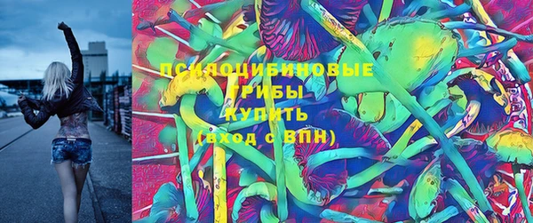 гашишное масло Нефтегорск