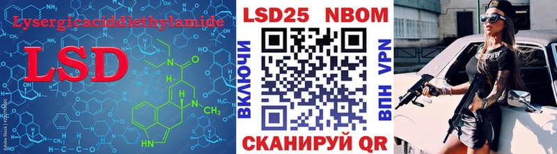 Лсд 25 экстази ecstasy  кракен вход  Туапсе 