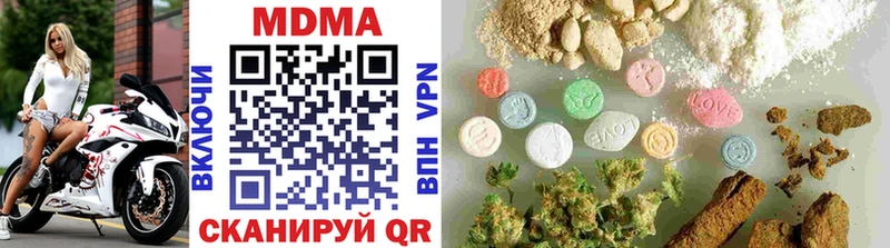 МДМА crystal  где найти наркотики  KRAKEN ONION  Туапсе 